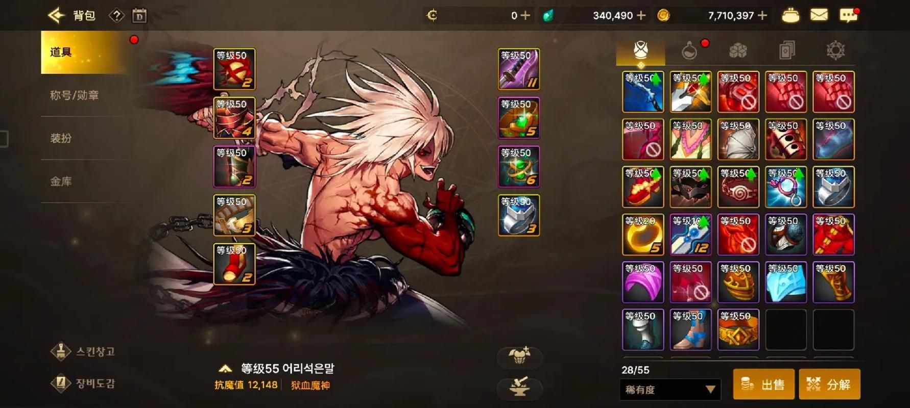 逆水寒首秀盛典！旭旭宝宝豪气送手机，60台大奖等你拿！